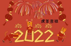 2022年梓哲管材放假通知